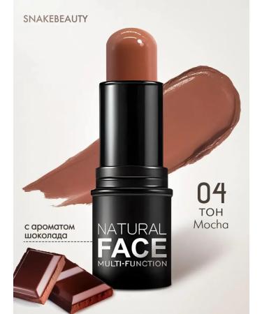 SnakeBeauty Face sculptor cream stick