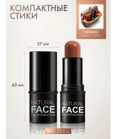 SnakeBeauty Face sculptor cream stick - Buy Online on GoSupps.com