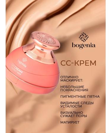 Bogenia Tonal SS face cream kushon 01 - Buy Online on GoSupps.com