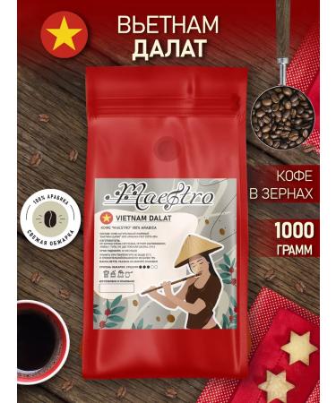 Maestro coffee Vietnam Dalat coffee in grains 1 kg 100% arabica