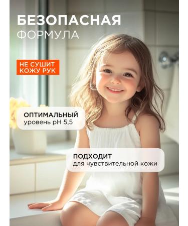 SYNERGETIC Liquid soap Body Therapy ripe melon 5l - Buy Online on GoSupps.com