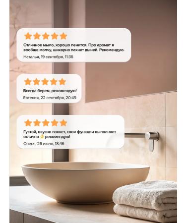 SYNERGETIC Liquid soap Body Therapy ripe melon 5l - Buy Online on GoSupps.com