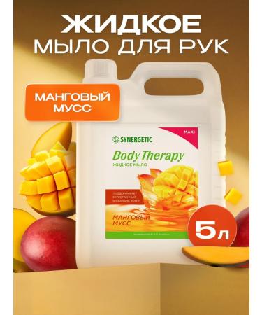 SYNERGETIC Liquid soap Body Therapy mango mousse 5l