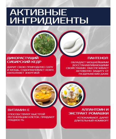 Vitex Shaving cream perfumed sandalwood and tobacco 100 ml - Buy Online on GoSupps.com