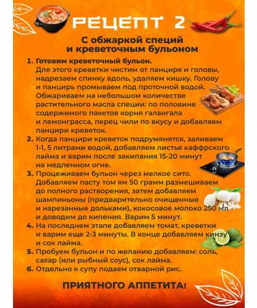 Aroy-D Tom pit set for soup XL - Buy Online on GoSupps.com