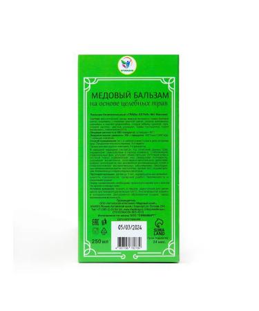 Vitamino Balm honey non -alcoholic female - Buy Online on GoSupps.com