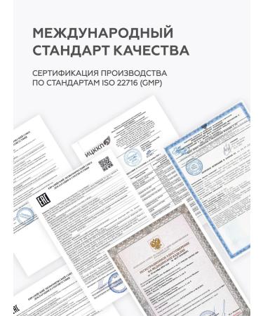 Geltek A set of miniatures to combat age -related changes - Buy Online on GoSupps.com