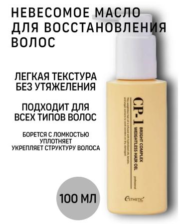 Aesthetic House I amusless hair restoration CP 1