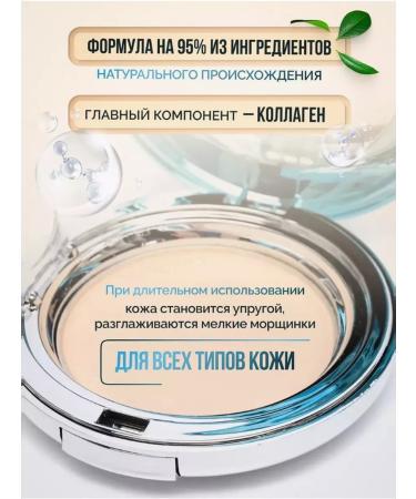 Cosmetics X Facial powder matting collagen - Buy Online on GoSupps.com