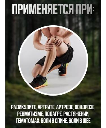 Honey and Jam Joint ointment with pantas Maral 140 grams - Buy Online on GoSupps.com