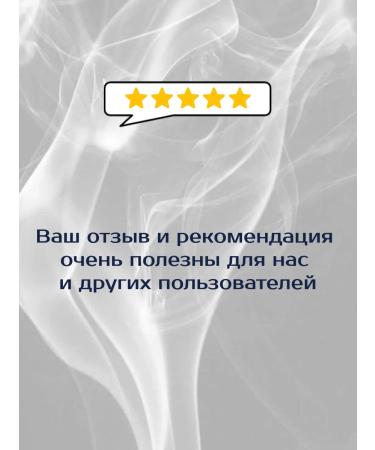 Vitex SHAMPUN shower gel 2B1 sandalwood and tobacco 400 ml - Buy Online on GoSupps.com