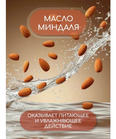 ResultPro Perfumed cream soaps of almonds (almond milk) 5l - Buy Online on GoSupps.com