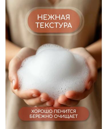 ResultPro Perfumed cream soaps of almonds (almond milk) 5l - Buy Online on GoSupps.com