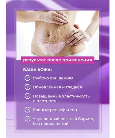 BFresh Renewing body scrub - Buy Online on GoSupps.com