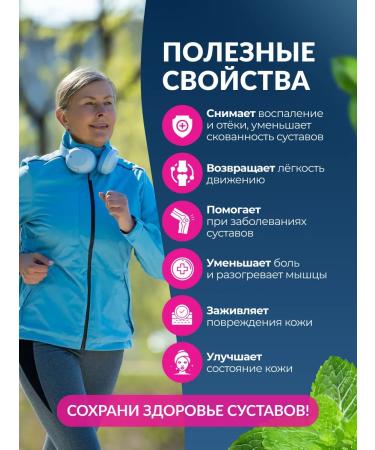 bee lab Ointment for joints and muscles from pain 2pcs - Buy Online on GoSupps.com