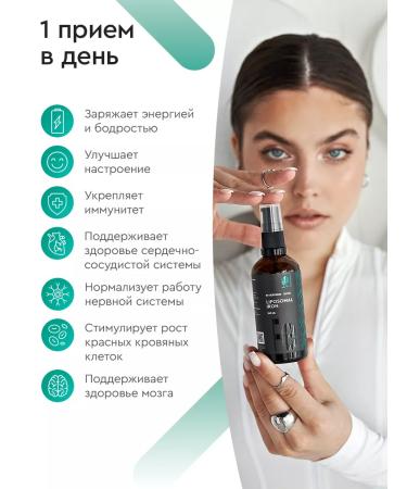 SmartLife Iron liposomal set of vitamins C in the complex - Buy Online on GoSupps.com