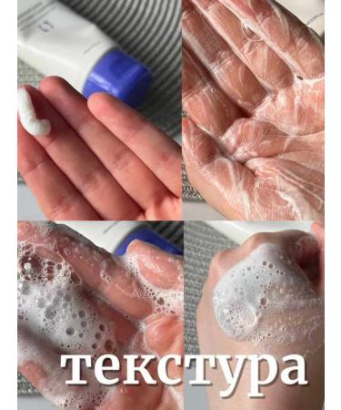 Skin&Lab Mild Foam Soft foam for washing 150 ml - Buy Online on GoSupps.com