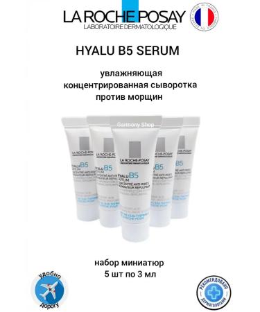 LA Roche-Posay Hyalu b5 serum 15 ml