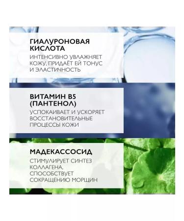 LA Roche-Posay Hyalu b5 serum 15 ml - Buy Online on GoSupps.com