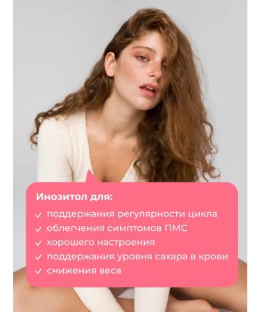 LeafToGo Inositol 1000 mg + folic acid 90 capsules - Buy Online on GoSupps.com