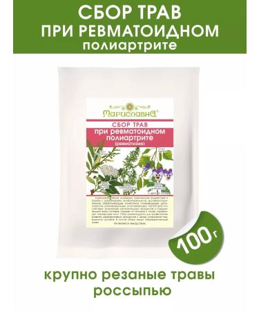 Marislavna Ground collection "at rheumatoid polyarthritis" scattering 100 g