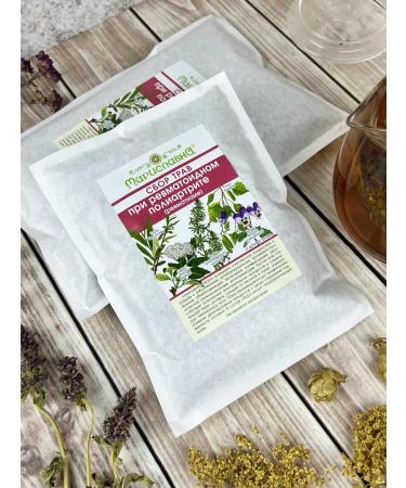 Marislavna Ground collection "at rheumatoid polyarthritis" scattering 100 g - Buy Online on GoSupps.com