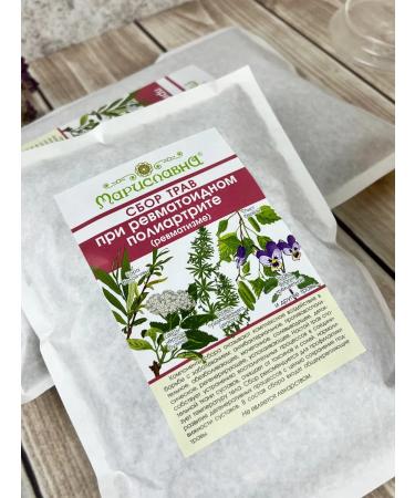 Marislavna Ground collection "at rheumatoid polyarthritis" scattering 100 g - Buy Online on GoSupps.com