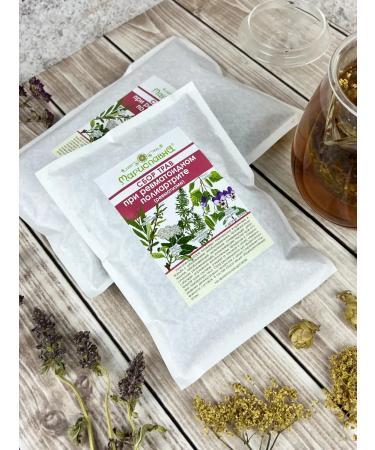 Marislavna Ground collection "at rheumatoid polyarthritis" scattering 100 g - Buy Online on GoSupps.com