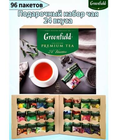 Greenfield Gift tea in bags set 24 tastes 96 packets