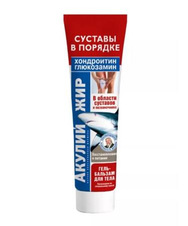 Shark oil Body gel with chondroitin and glucosamine 125 ml - Buy Online on GoSupps.com