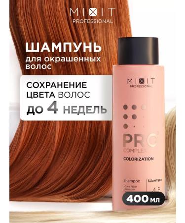 MIXIT Shampoo for dyed hair Professional Pro 3