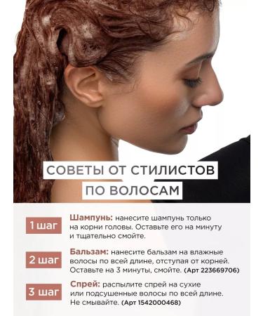 MIXIT Shampoo for dyed hair Professional Pro 3 - Buy Online on GoSupps.com