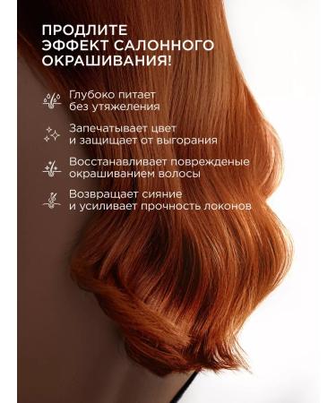 MIXIT Balm for dyed hair Professional Pro 3 - Buy Online on GoSupps.com