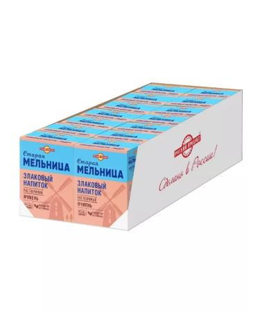 The Old Mill Broken drink without caffeine barley Leader 14 to 100 g