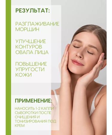 Premium cosmetics Contacuser with peptides - Buy Online on GoSupps.com