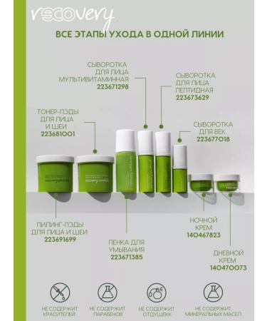 Premium cosmetics Contacuser with peptides - Buy Online on GoSupps.com