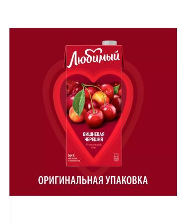 Darling Drink Cherry Cherry Sokom -containing 0.95 liters - Buy Online on GoSupps.com