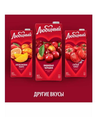 Darling Drink Cherry Cherry Sokom -containing 0.95 liters - Buy Online on GoSupps.com