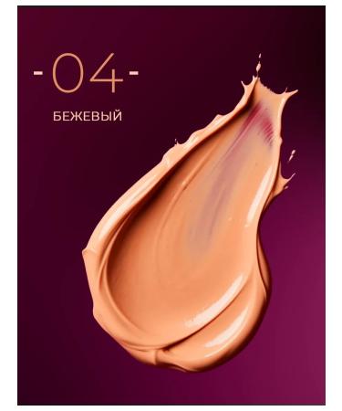 Bogenia Tonal cream BB Angelic 5B1 SPF 20 04 - Buy Online on GoSupps.com