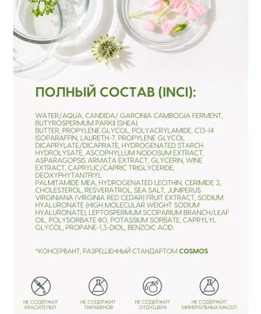 Premium cosmetics Serum moisturizing against dry eyes around the eyes - Buy Online on GoSupps.com