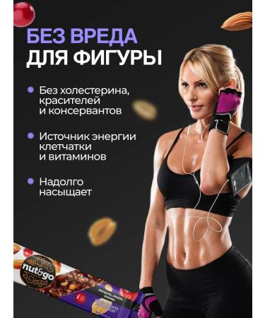 KDV Nut and go hazelnuts with cranberries 18x50 g - Buy Online on GoSupps.com