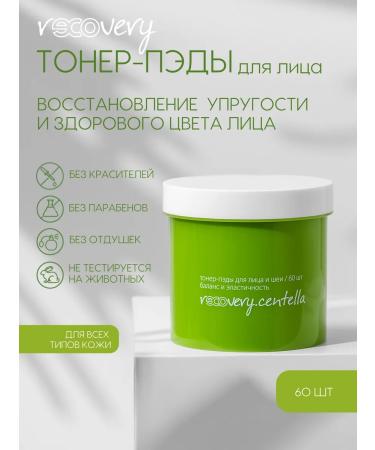 Premium cosmetics Toner Faces Centella 60 pcs