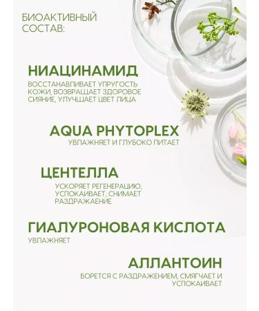 Premium cosmetics Toner Faces Centella 60 pcs - Buy Online on GoSupps.com