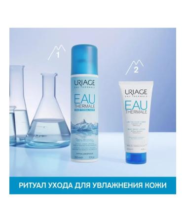 URIAGE Uryazh moisturizing water thermal spray mini 50 ml - Buy Online on GoSupps.com