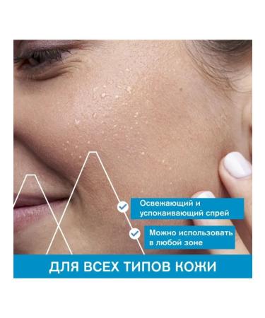 URIAGE Uryazh moisturizing water thermal spray mini 50 ml - Buy Online on GoSupps.com