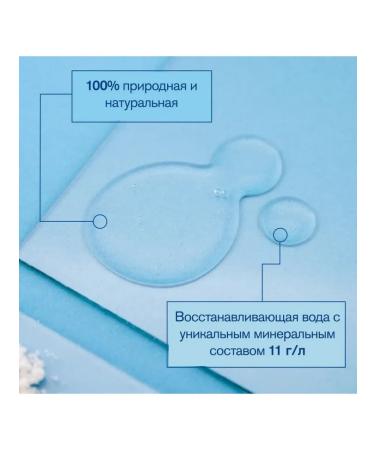 URIAGE Uryazh moisturizing water thermal spray mini 50 ml - Buy Online on GoSupps.com