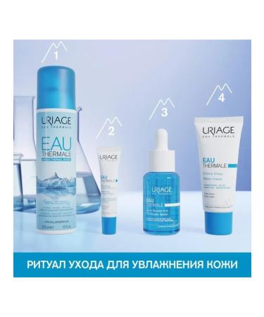 URIAGE Uryazh moisturizing water thermal spray mini 50 ml - Buy Online on GoSupps.com