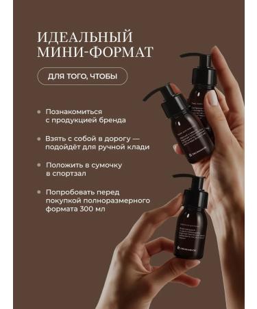 Ovsyannikov Liquid hand soap secret adviser 50 ml - Buy Online on GoSupps.com
