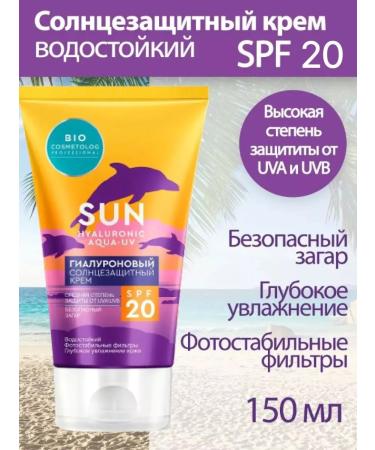 Fito Sunscreen cream 150ml hyaluronic SPF 20