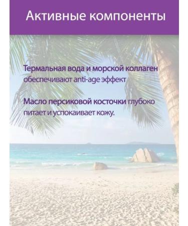 Fito Sunscreen cream 150ml hyaluronic SPF 20 - Buy Online on GoSupps.com